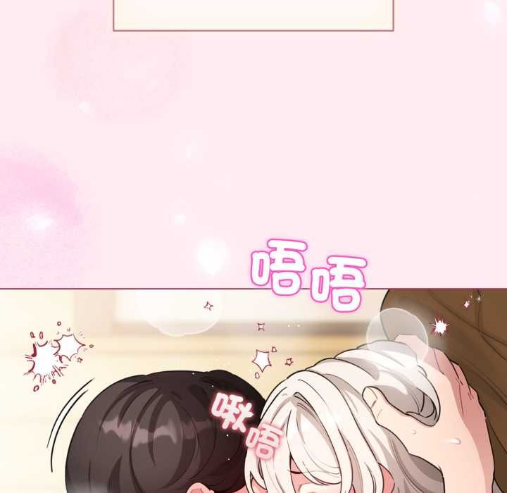 配角的生存任務第62話