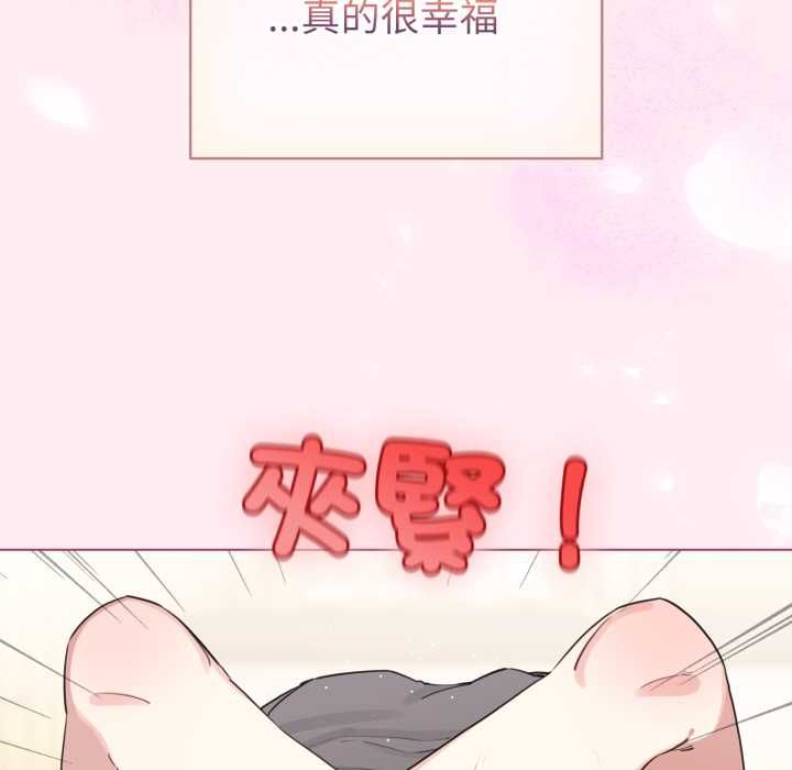 配角的生存任務第62話