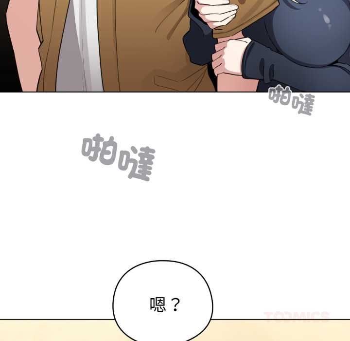 配角的生存任務第62話
