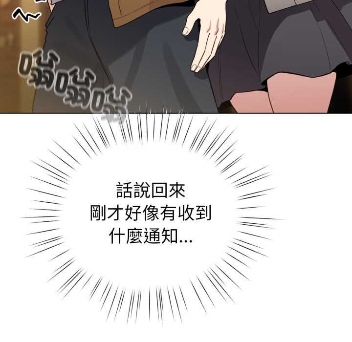 配角的生存任務第62話