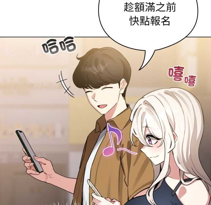 配角的生存任務第62話
