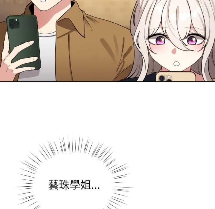 配角的生存任務第62話