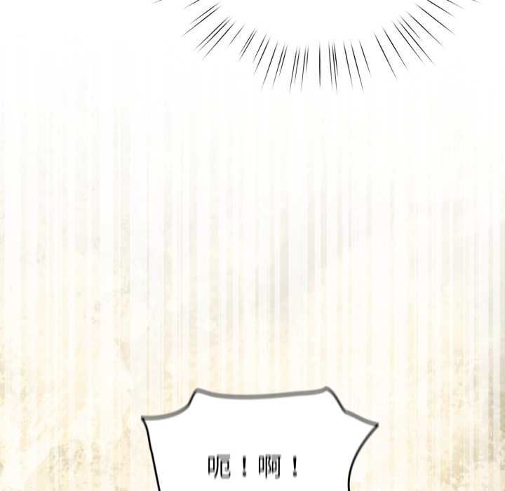 配角的生存任務第62話