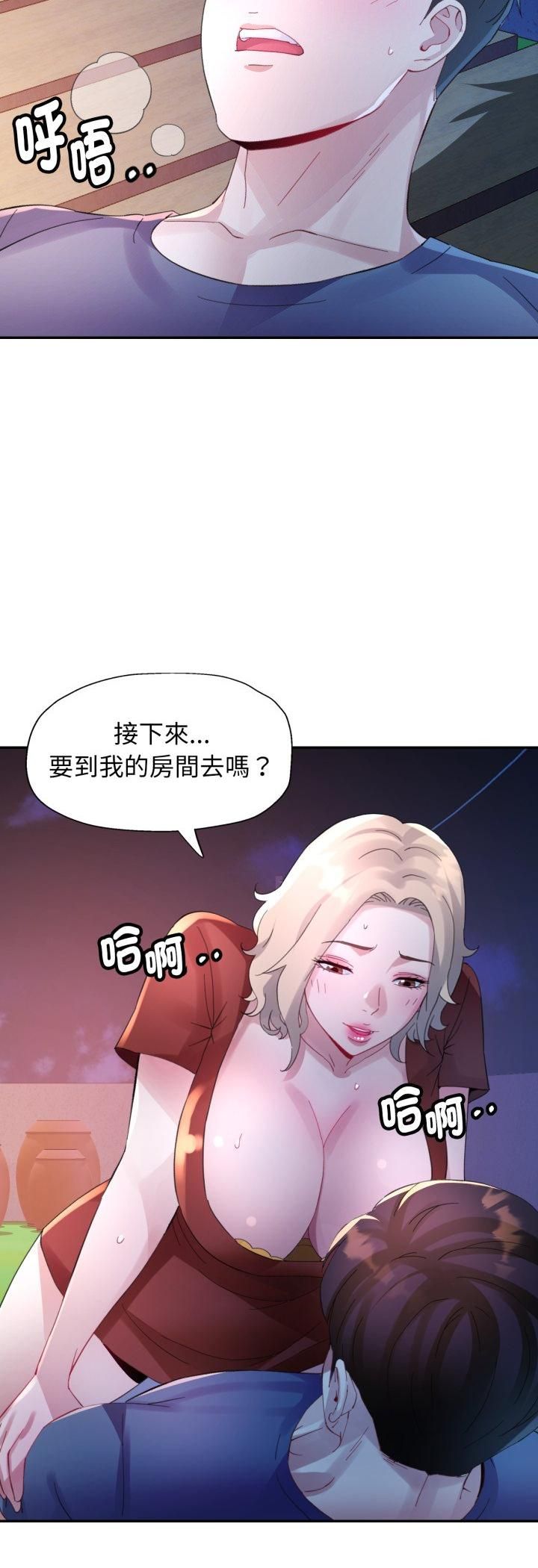 特別課程第12話