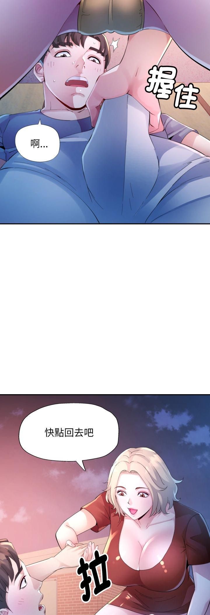 特別課程第12話