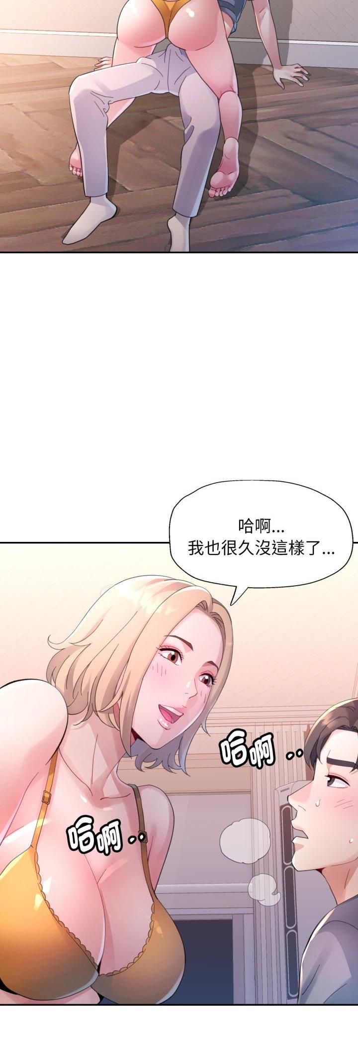 特別課程第12話