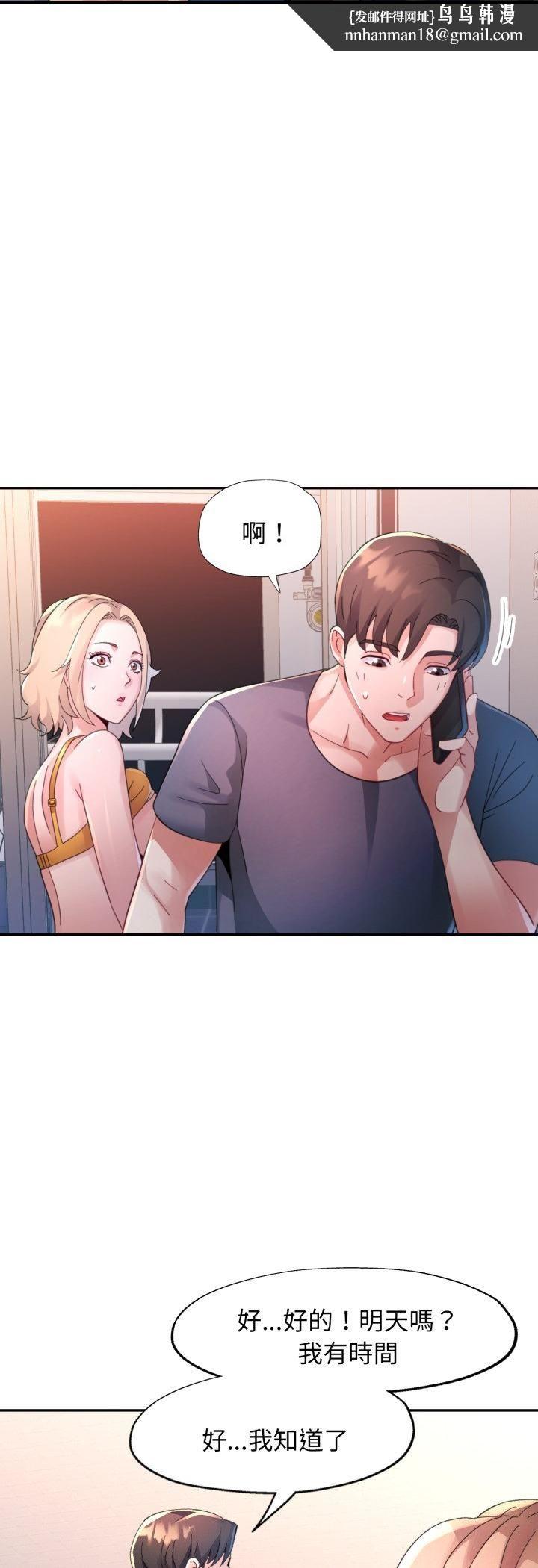 特別課程第12話