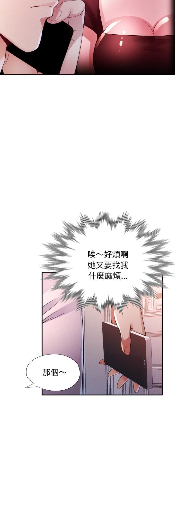 特別課程第12話
