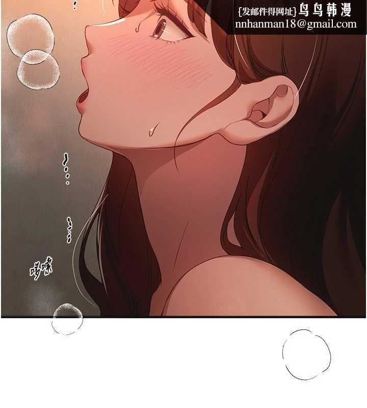 BeautifulDays第79話-徹夜開發處女穴