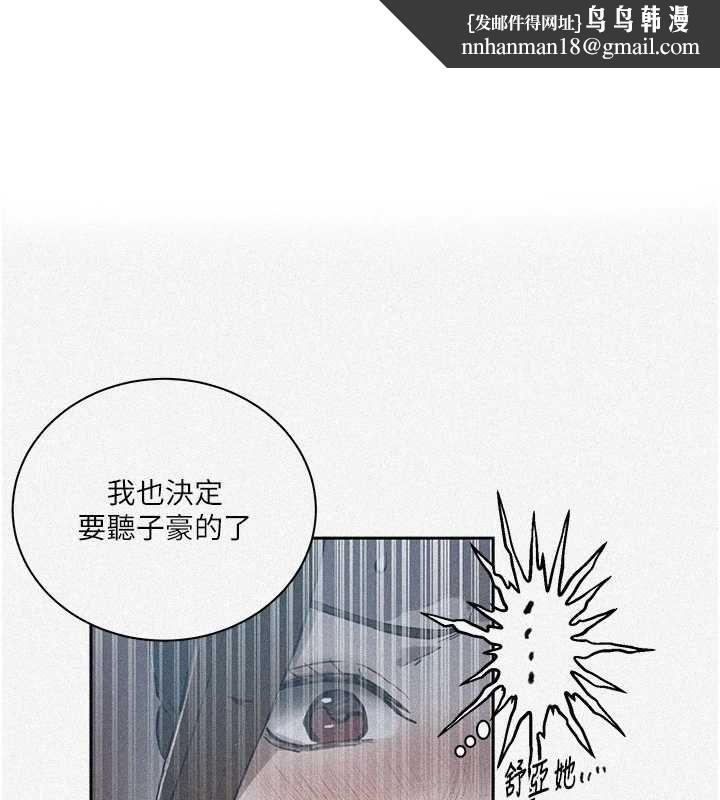 秘密教學第308話-看兒女們在床上3P