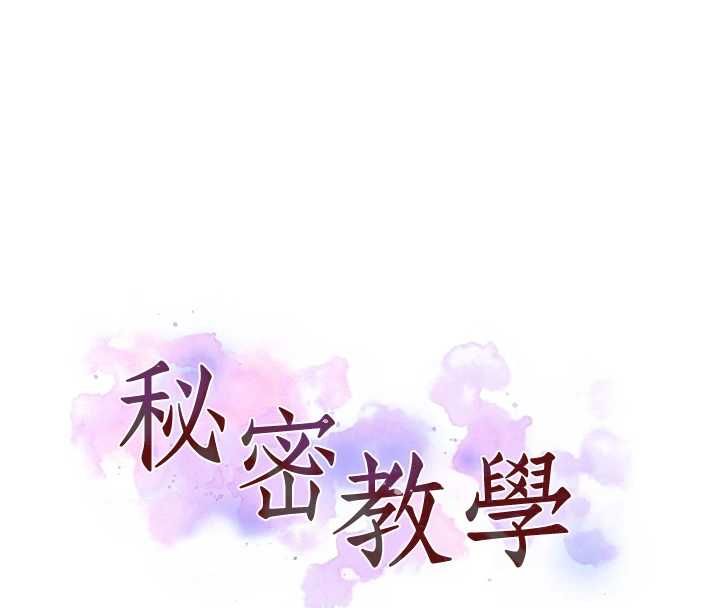 秘密教學第308話-看兒女們在床上3P