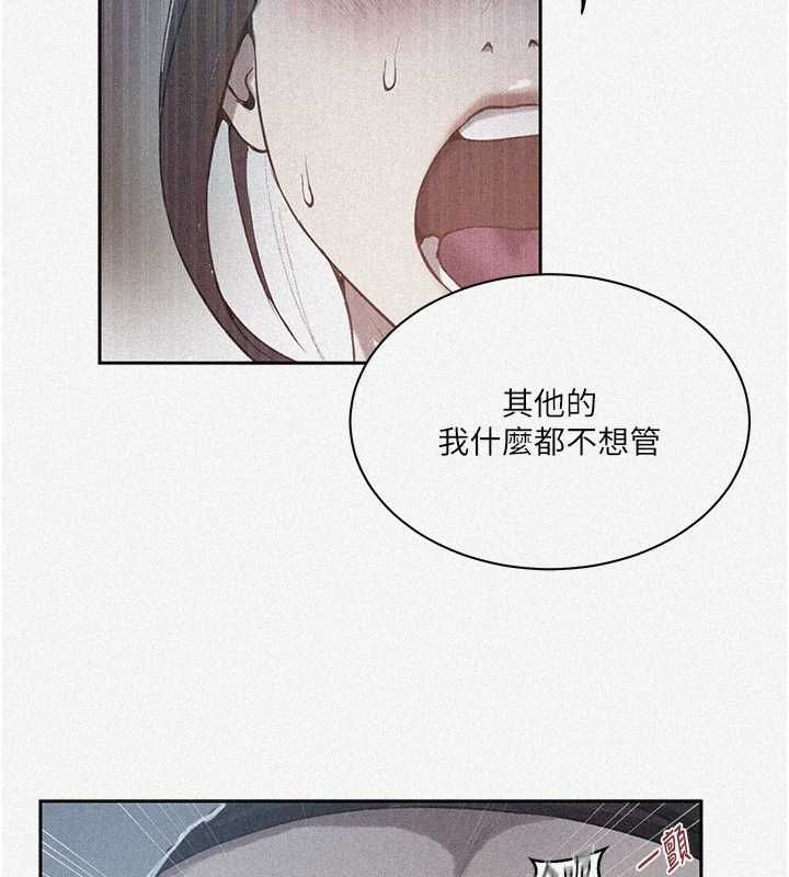 秘密教學第308話-看兒女們在床上3P