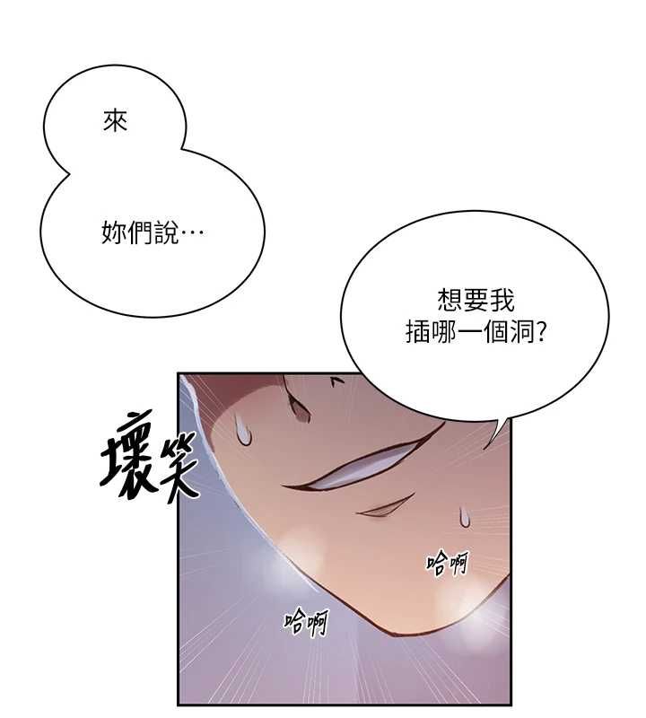 秘密教學第308話-看兒女們在床上3P