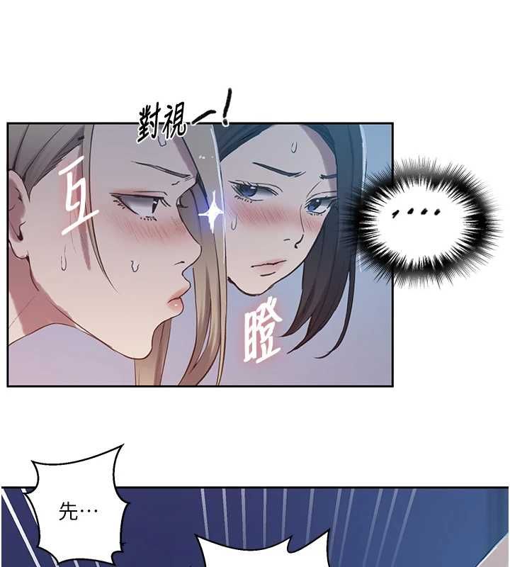 秘密教學第308話-看兒女們在床上3P