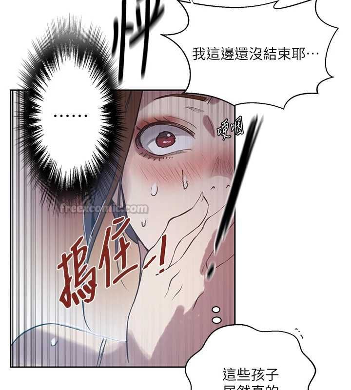 秘密教學第308話-看兒女們在床上3P