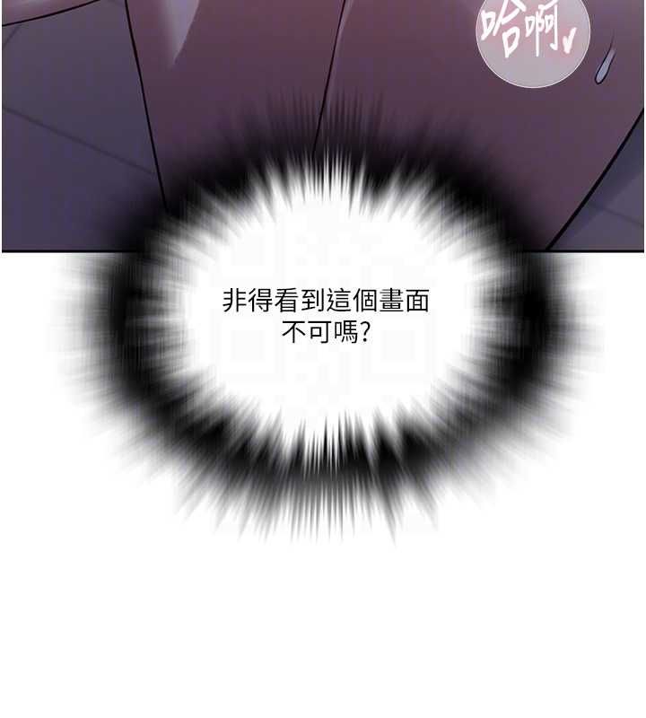 秘密教學第308話-看兒女們在床上3P