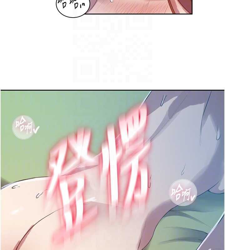 秘密教學第308話-看兒女們在床上3P