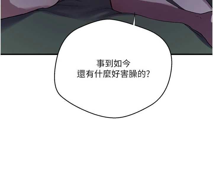 秘密教學第308話-看兒女們在床上3P