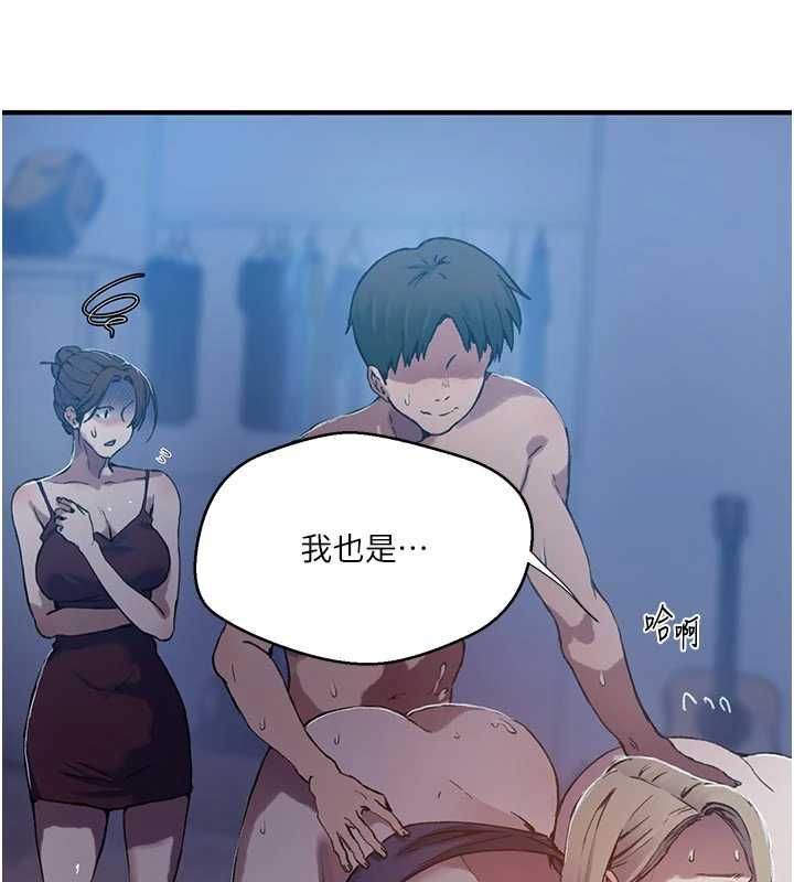 秘密教學第308話-看兒女們在床上3P