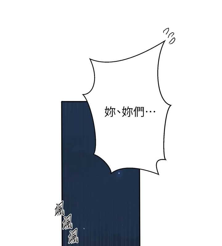 秘密教學第308話-看兒女們在床上3P
