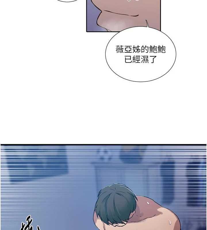 秘密教學第308話-看兒女們在床上3P