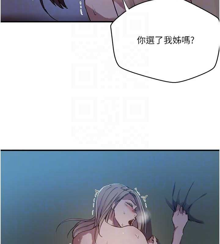 秘密教學第308話-看兒女們在床上3P