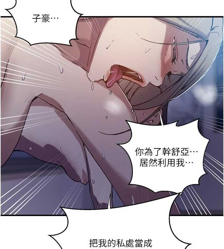 秘密教學第308話-看兒女們在床上3P