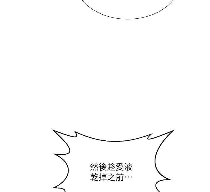 秘密教學第308話-看兒女們在床上3P