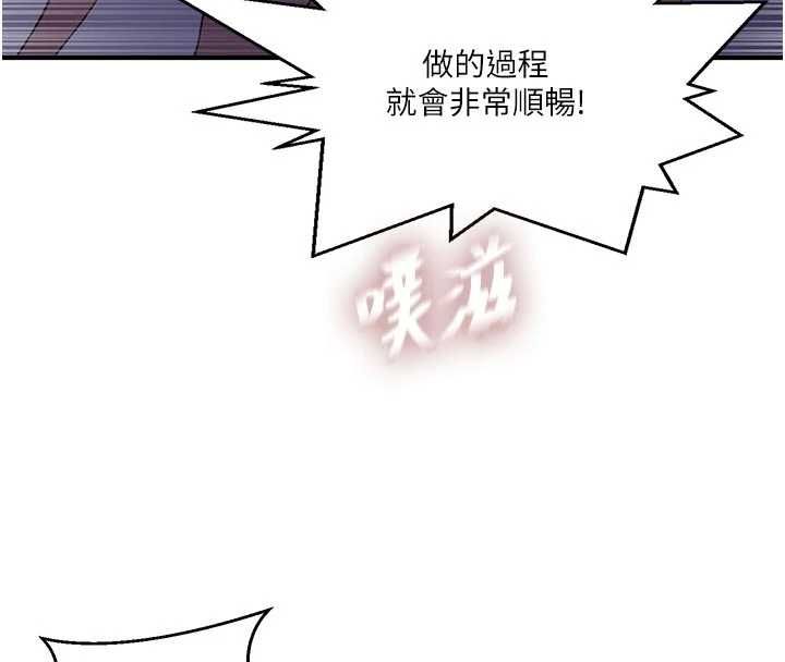 秘密教學第308話-看兒女們在床上3P