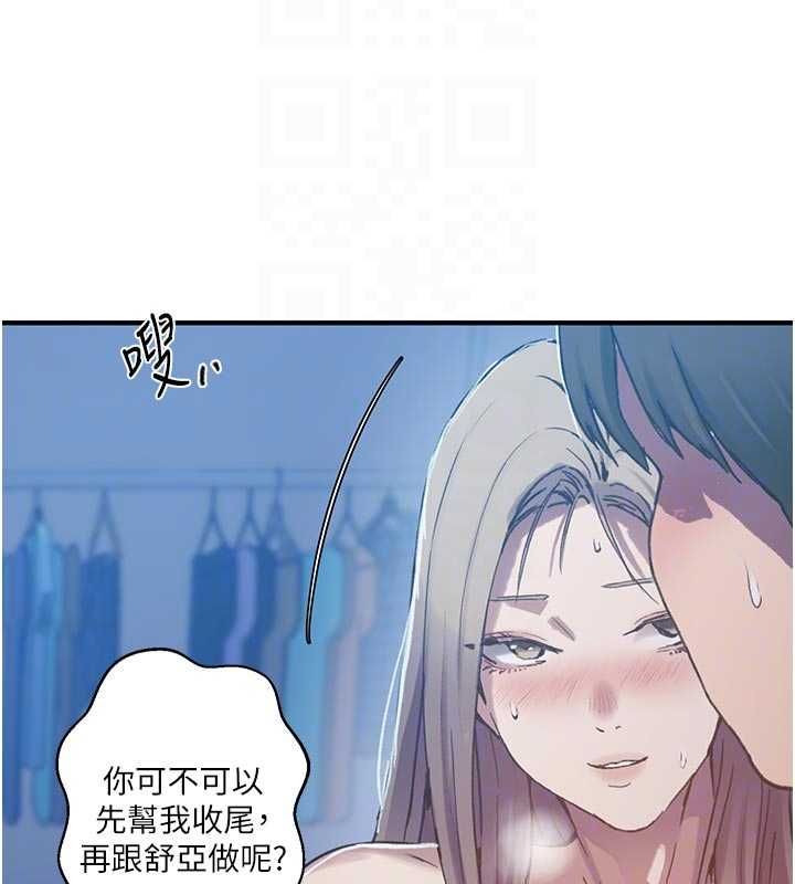 秘密教學第308話-看兒女們在床上3P