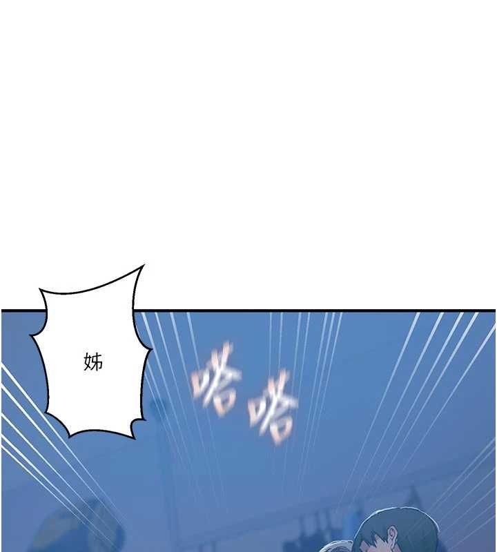 秘密教學第308話-看兒女們在床上3P