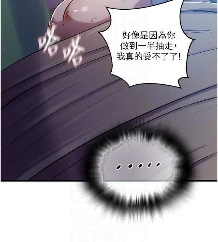 秘密教學第308話-看兒女們在床上3P