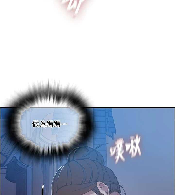 秘密教學第308話-看兒女們在床上3P