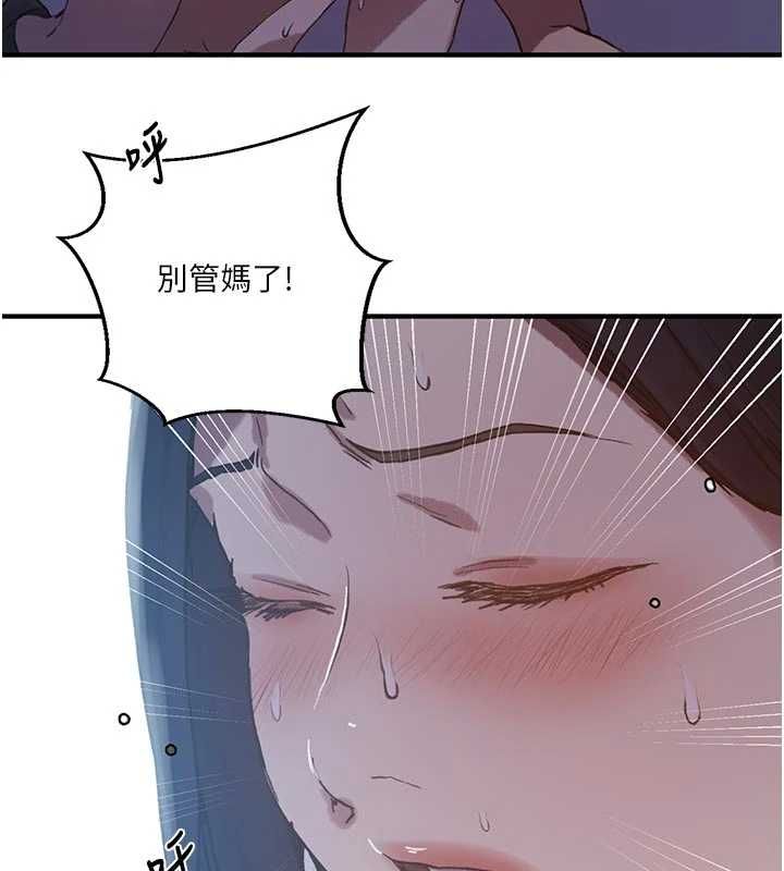 秘密教學第308話-看兒女們在床上3P