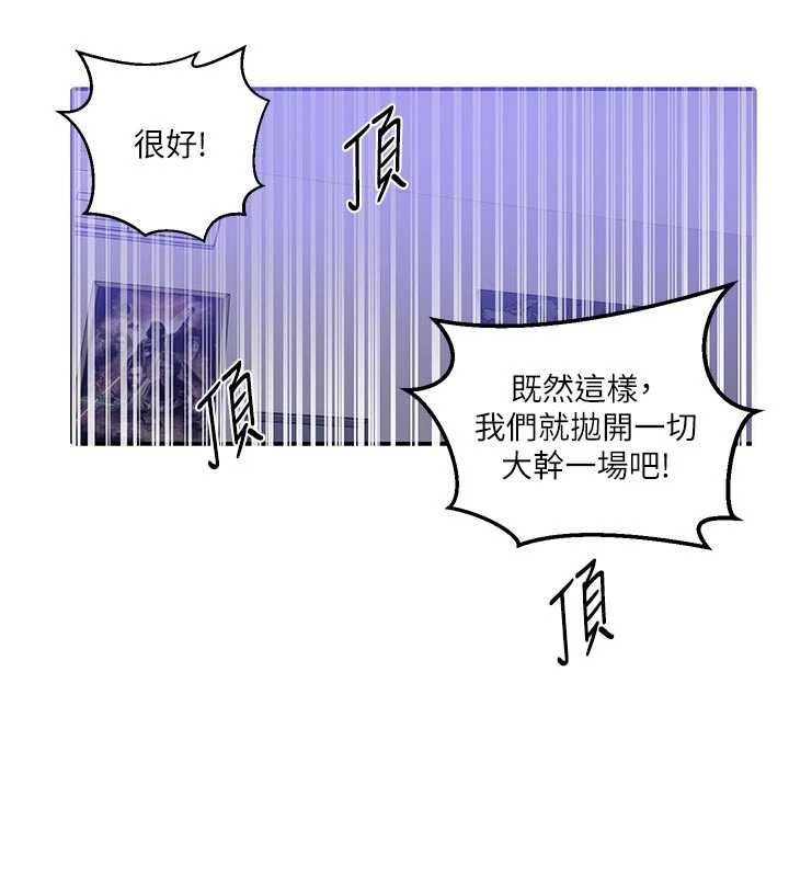 秘密教學第308話-看兒女們在床上3P