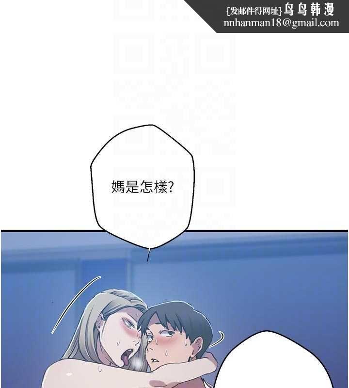 秘密教學第308話-看兒女們在床上3P