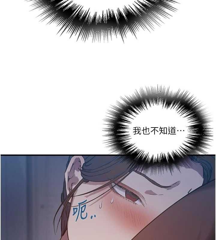 秘密教學第308話-看兒女們在床上3P