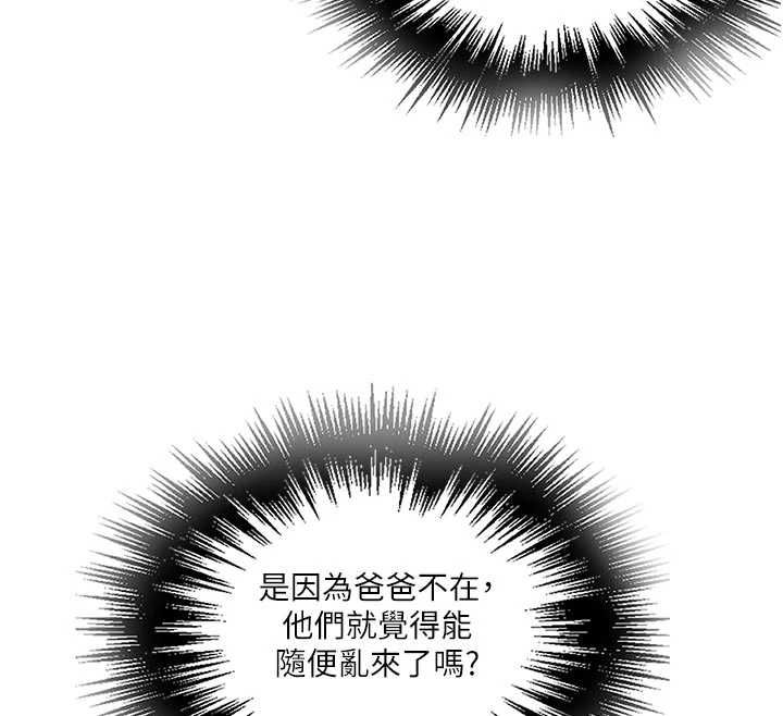 秘密教學第308話-看兒女們在床上3P