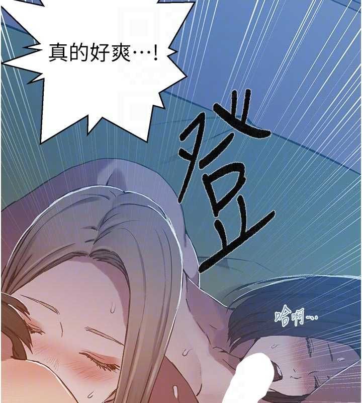 秘密教學第308話-看兒女們在床上3P