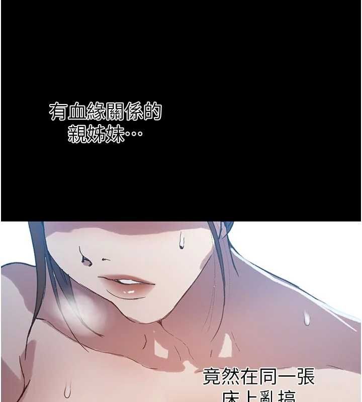 秘密教學第308話-看兒女們在床上3P