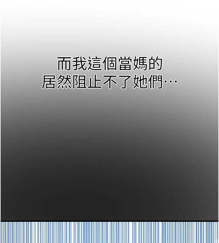 秘密教學第308話-看兒女們在床上3P