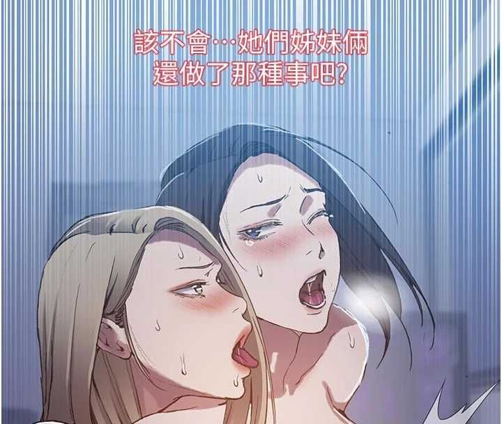 秘密教學第308話-看兒女們在床上3P