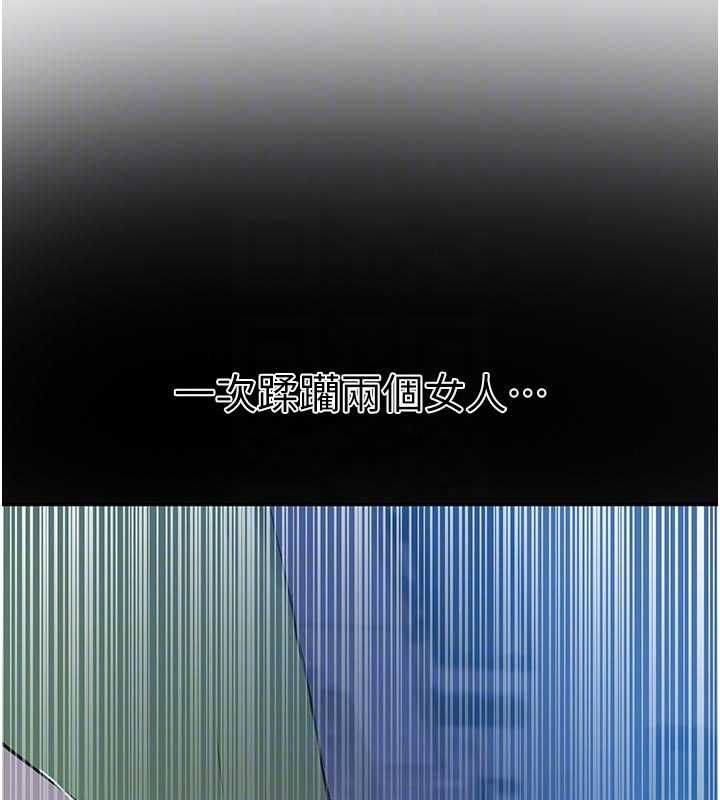 秘密教學第308話-看兒女們在床上3P
