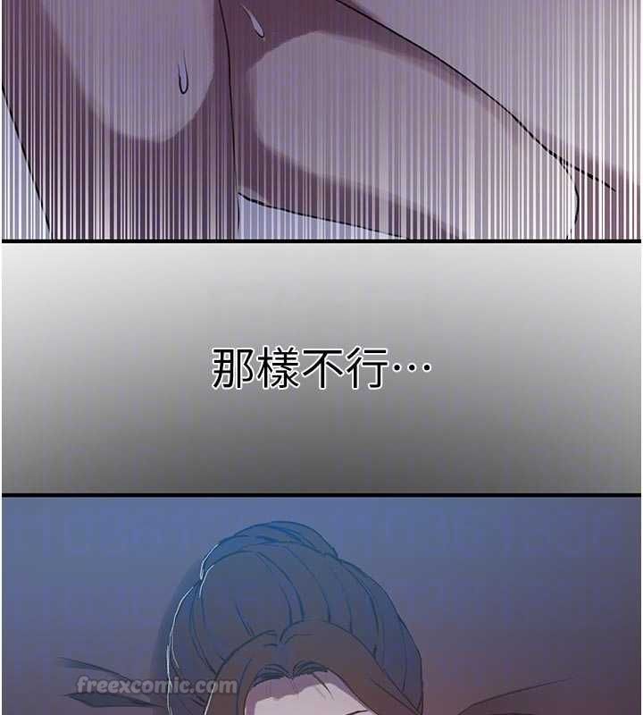 秘密教學第308話-看兒女們在床上3P