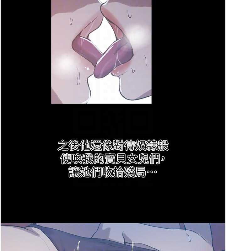 秘密教學第308話-看兒女們在床上3P