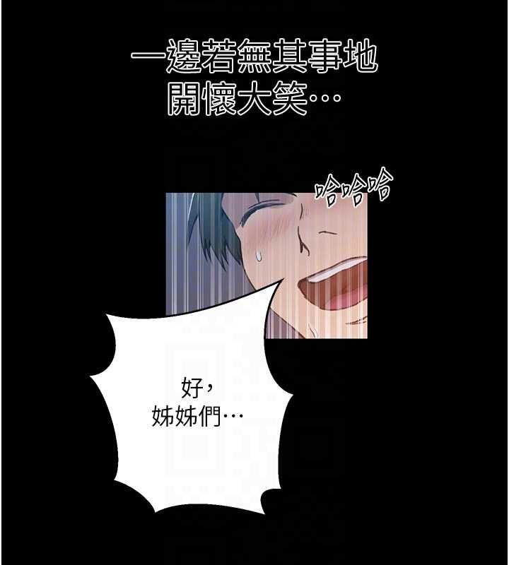 秘密教學第308話-看兒女們在床上3P