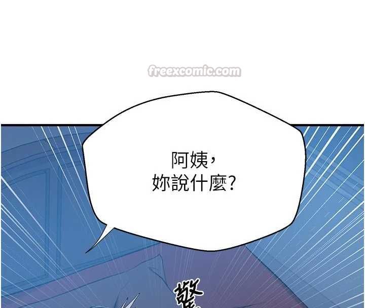 秘密教學第308話-看兒女們在床上3P
