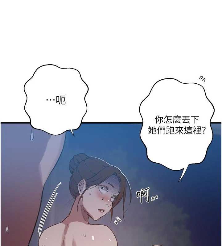 秘密教學第308話-看兒女們在床上3P