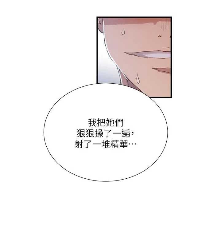秘密教學第308話-看兒女們在床上3P