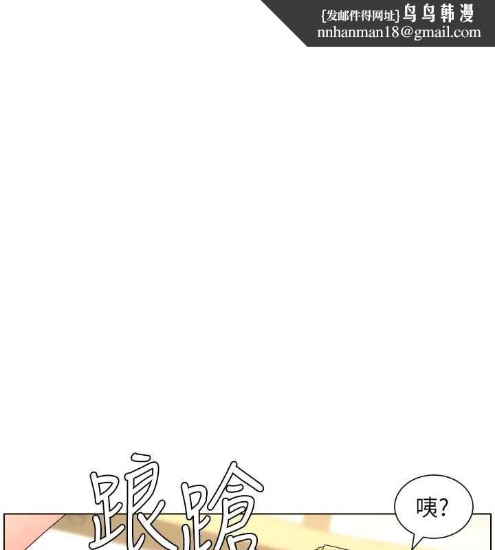 兄妹的秘密授课第106話-前夫妻檔的激情溫存